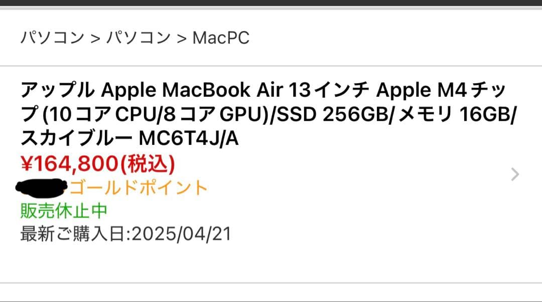 さかもと