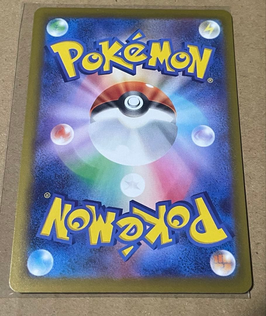 ロケット団の栄光 ロケット団のミュウツーex SAR