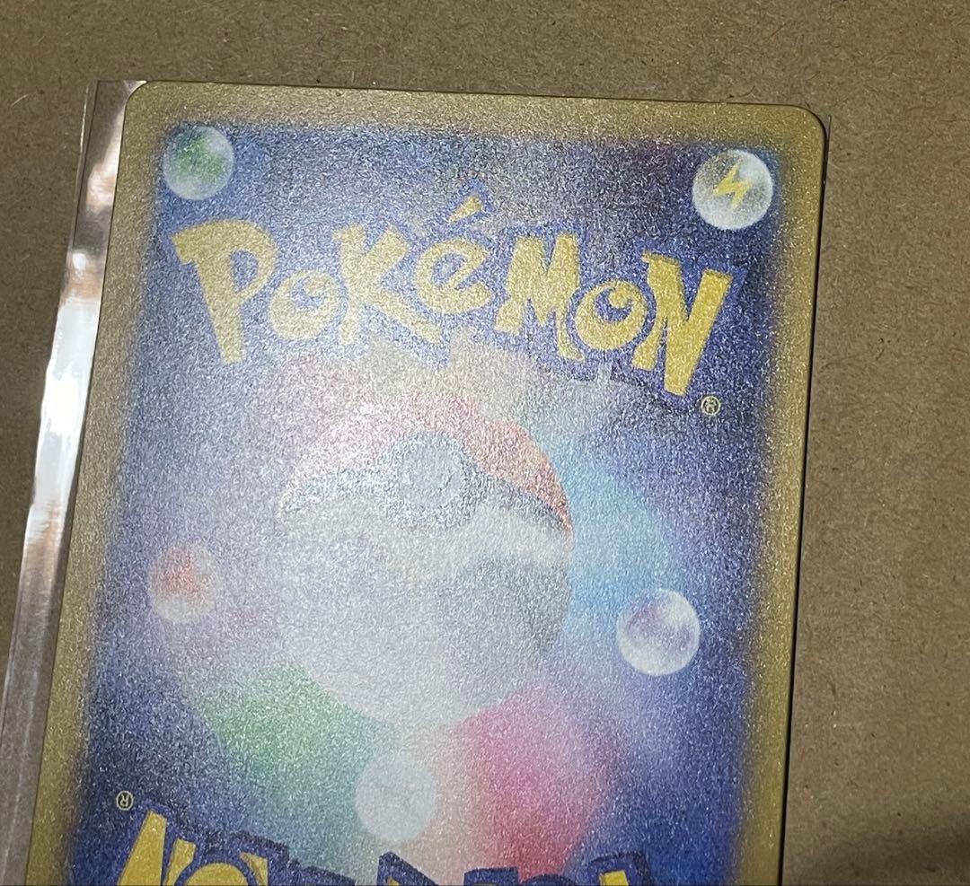 ロケット団の栄光 ロケット団のミュウツーex SAR