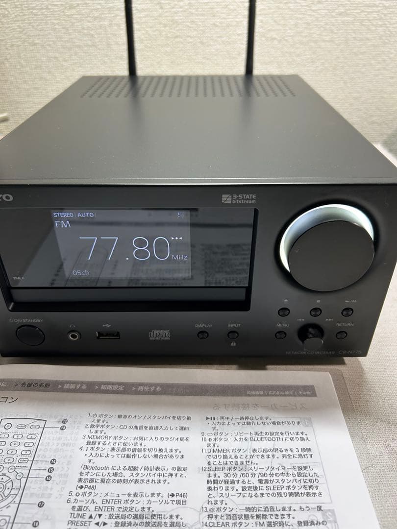 H17 整備ONKYO CR-N775 (B) ハイレゾネットワークレシーバー