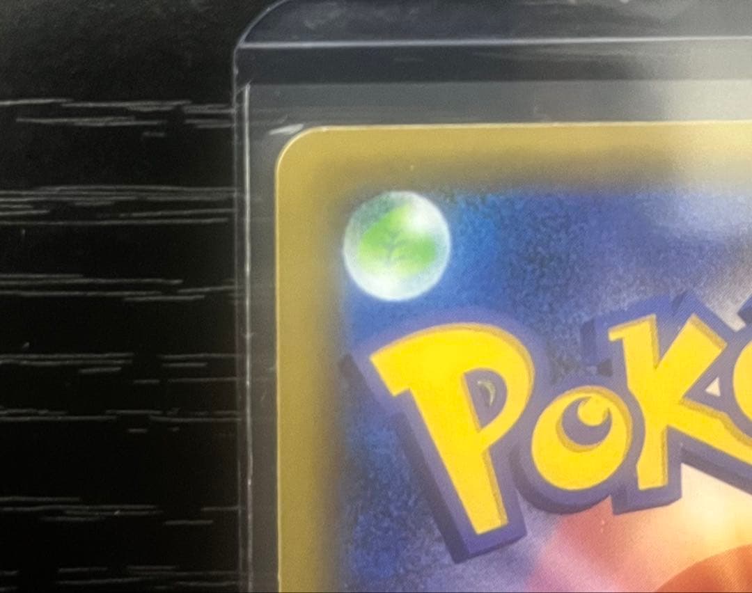 リザードン 25th ANNIVERSARY edition プロモ