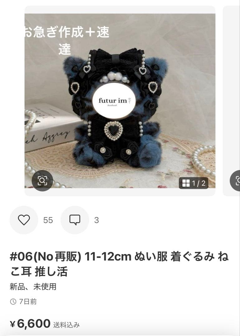 ぶどう【購入前にプロフ必読！！！！】ページ