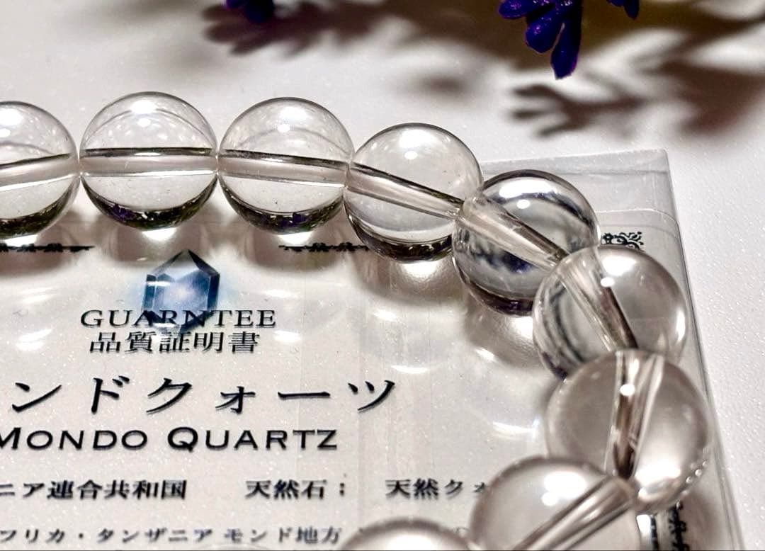 ちくわ　特注制作　タンザニア奇跡のクリスタル　アルティメイトモンドクオーツ