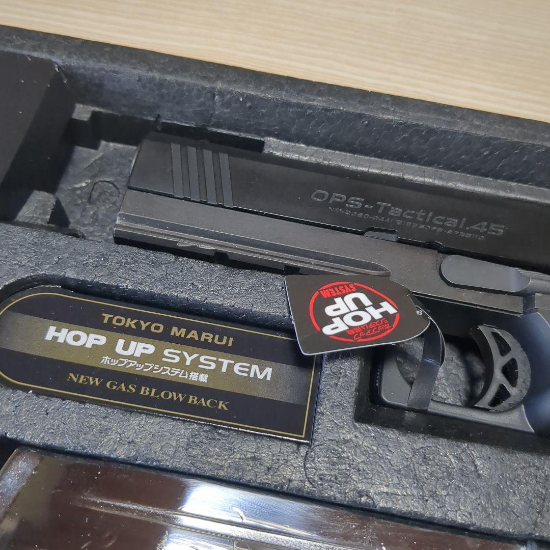 東京マルイハイキャパ4.3 ブローバックガスガンスペシャルバレル付き