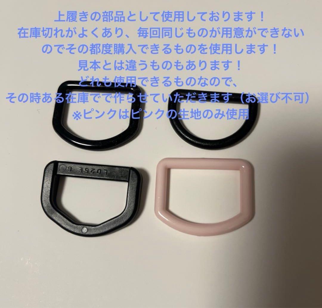 入園入学　5点　アニマル　オーダー　ヒョウ柄　牛柄　ダルメシアン柄