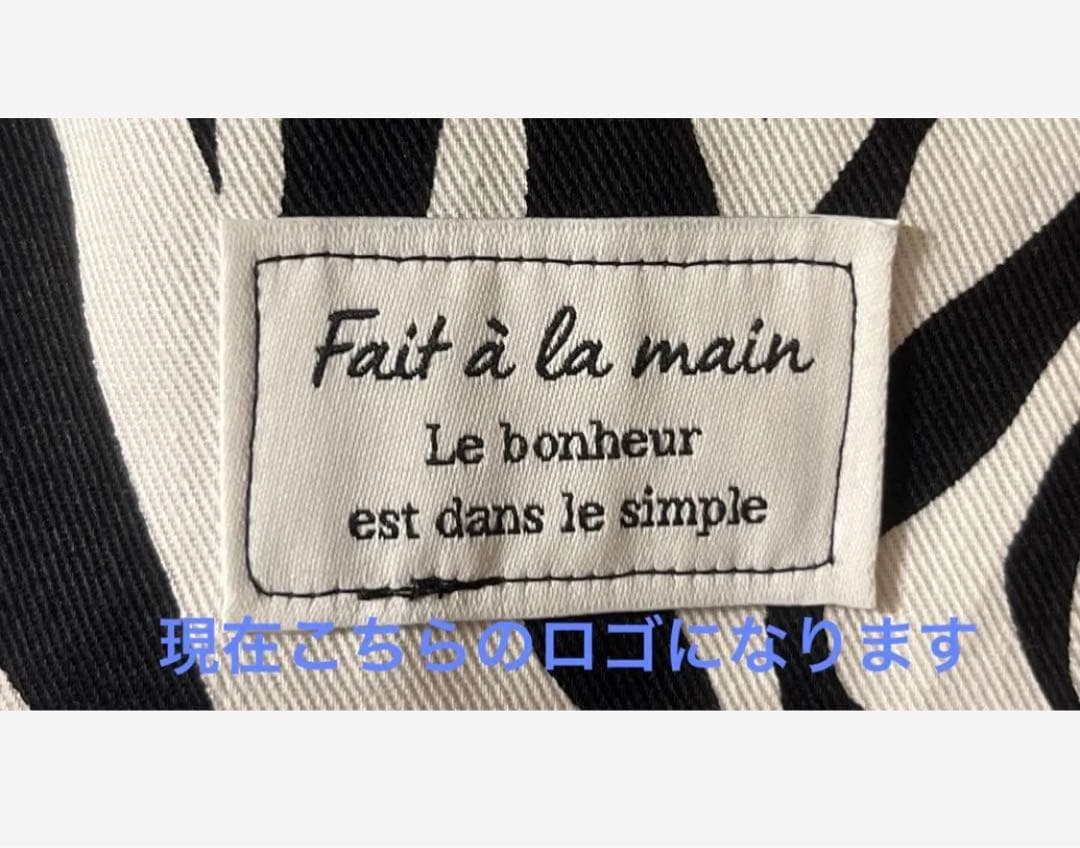 入園入学　5点　アニマル　オーダー　ヒョウ柄　牛柄　ダルメシアン柄