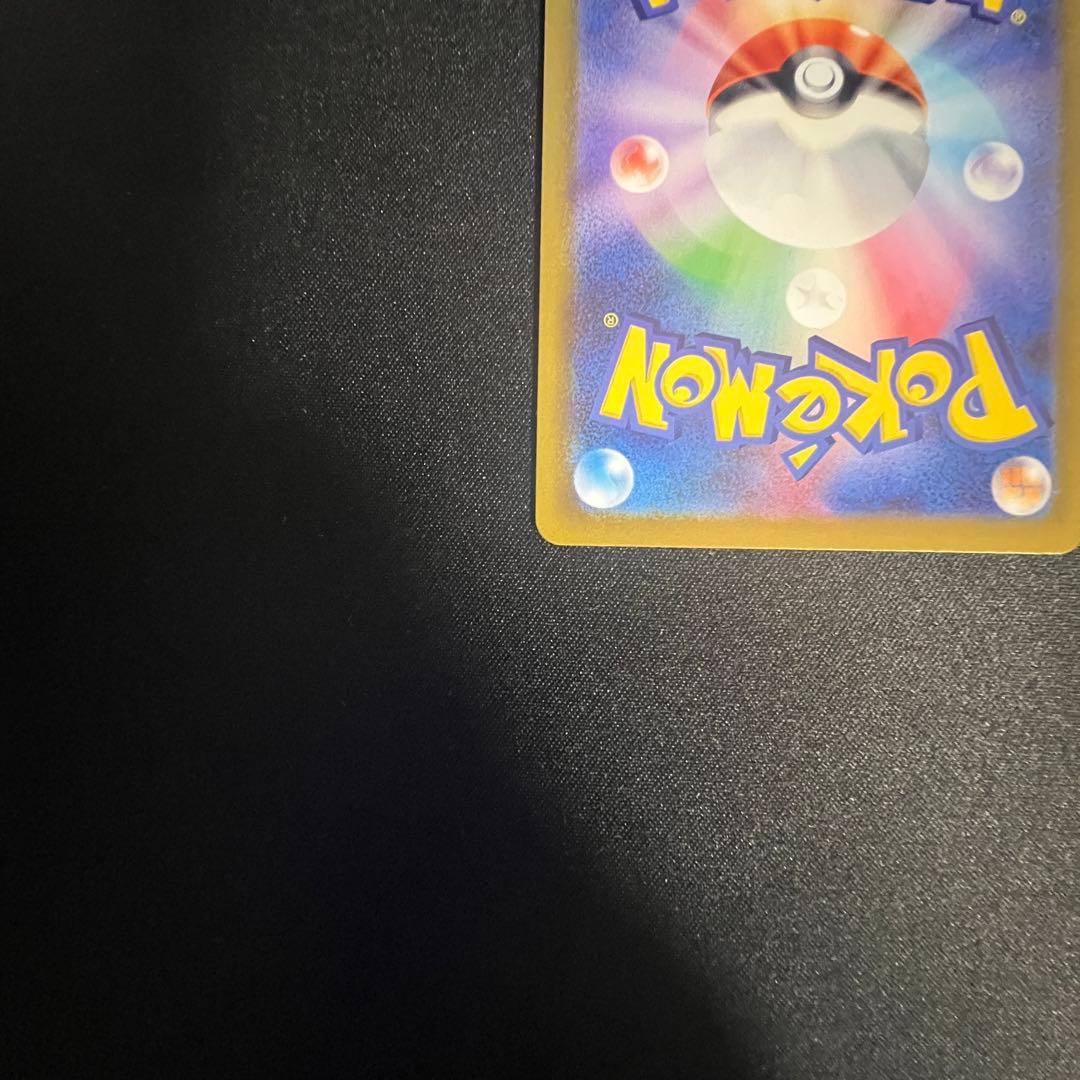 メガゲッコウガEX SAR ニンジャスピナー 114/083