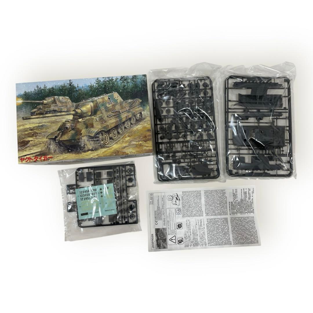 【未組立 】FUZIMI フジミ　ミリタリーフィギュア等　11個まとめて