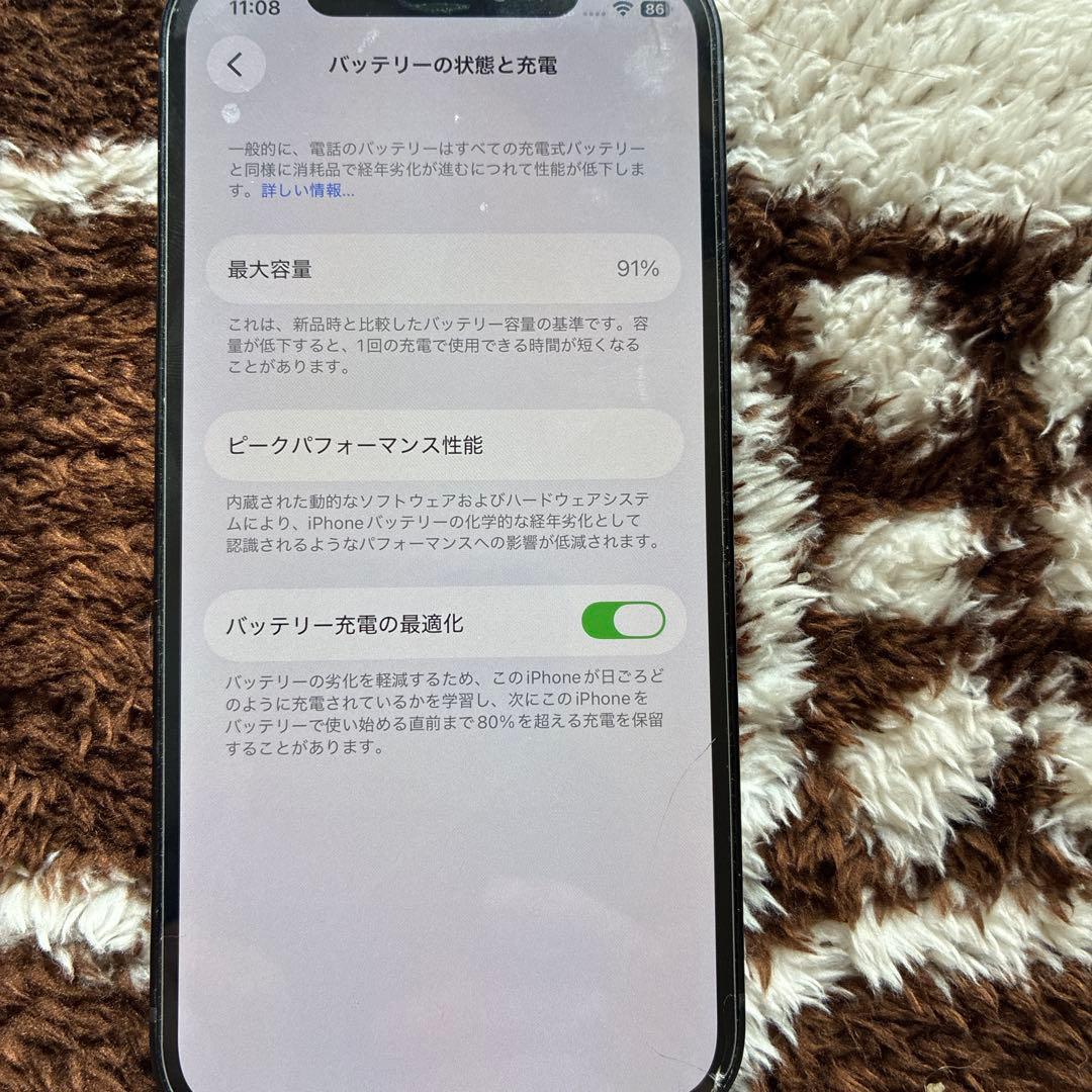 アイホン12ブラック　残債無し　SIMフリー
