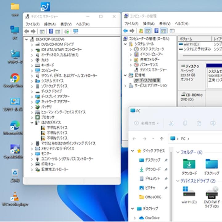 VAIO SVF142C1JN（黒） SSD240GB搭載/キーボードカバー付き