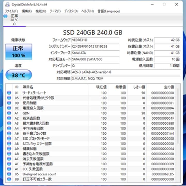 VAIO SVF142C1JN（黒） SSD240GB搭載/キーボードカバー付き