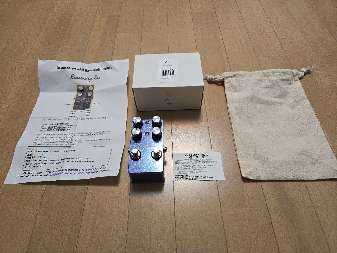 ギター Blackberry JAM Rosemary Rex