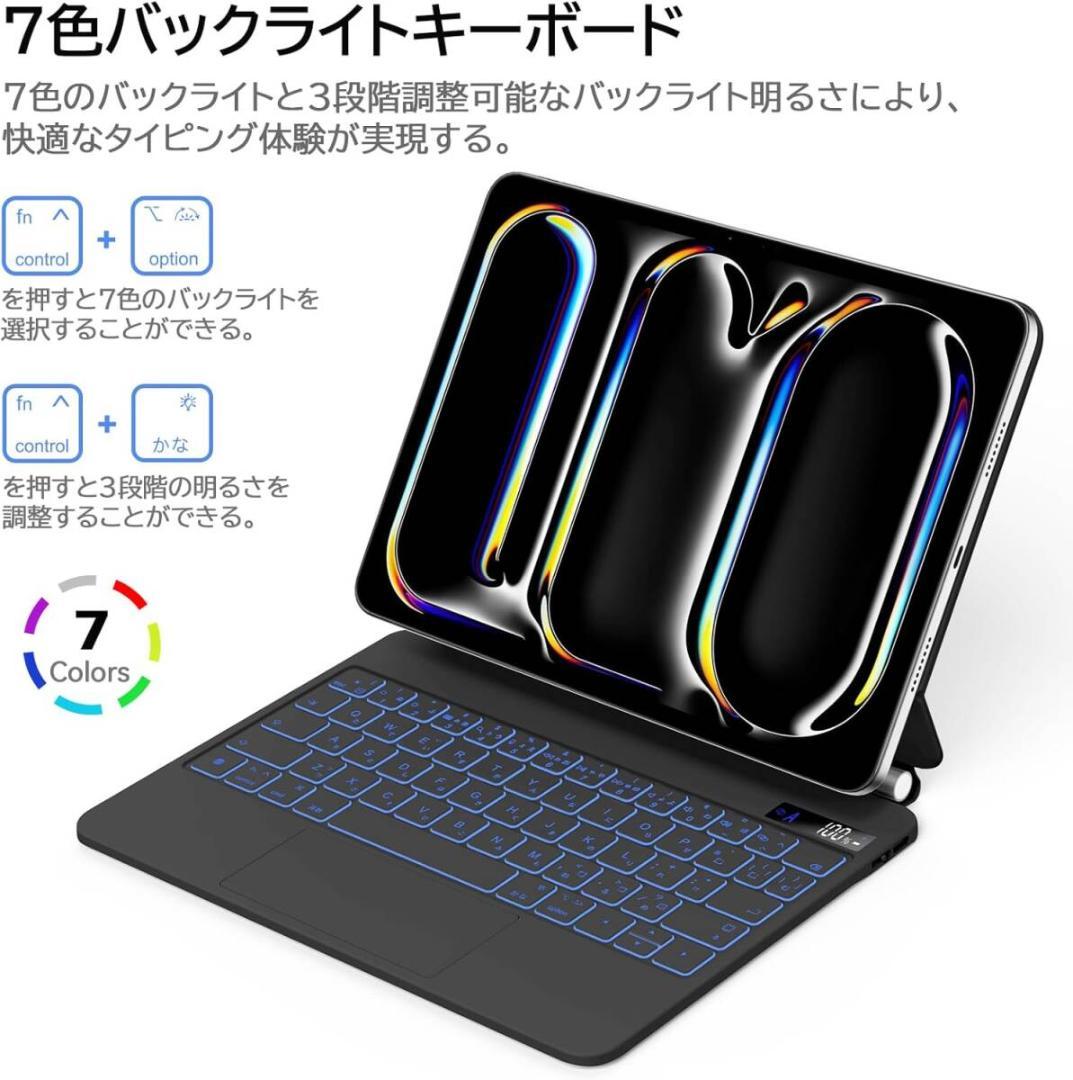 マジックキーボード 2024 11インチ iPad Pro (M4) E10黑