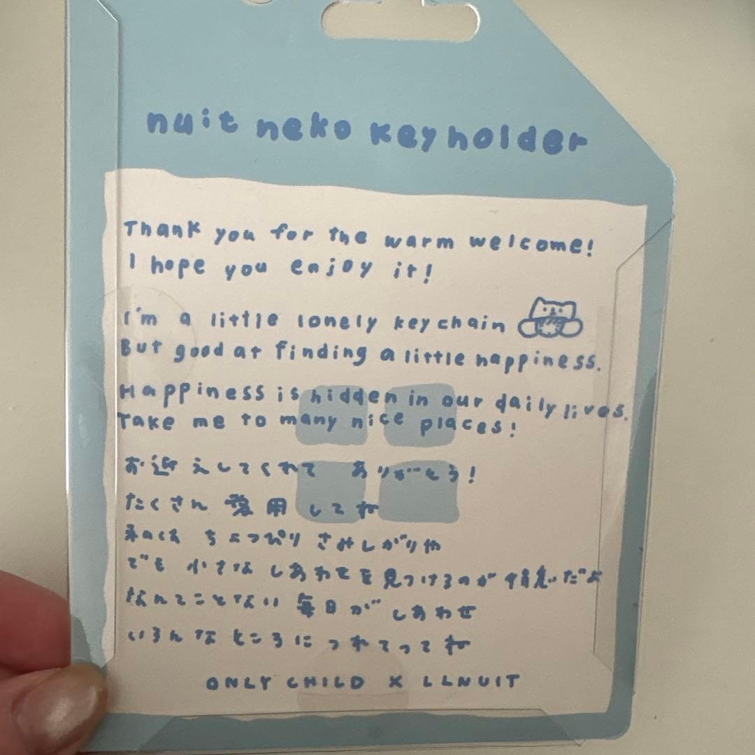 ストラップ llnuit ONLY CHILD / nuit neko keyholder