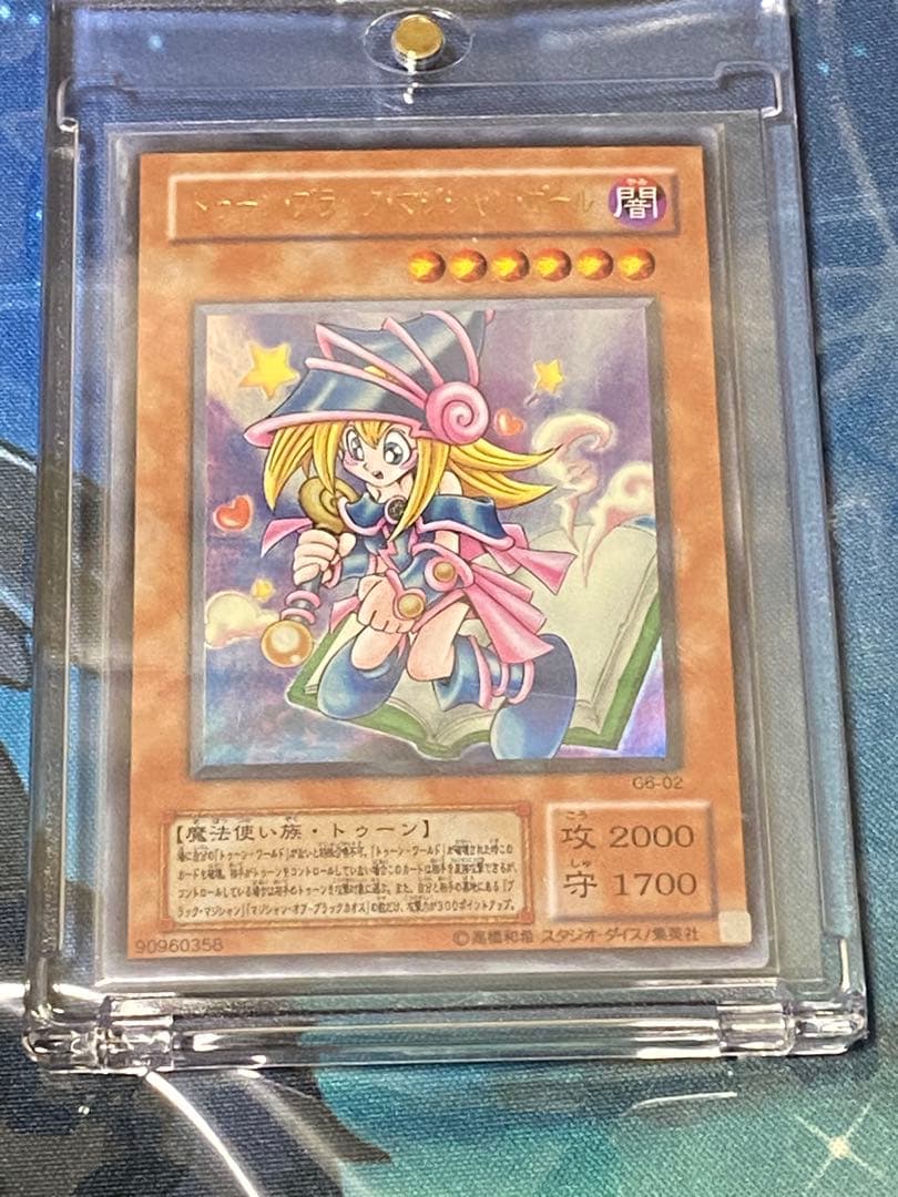 希少初期版　G6-02　トゥーン・ブラック・マジシャンガール　ウルトラ
