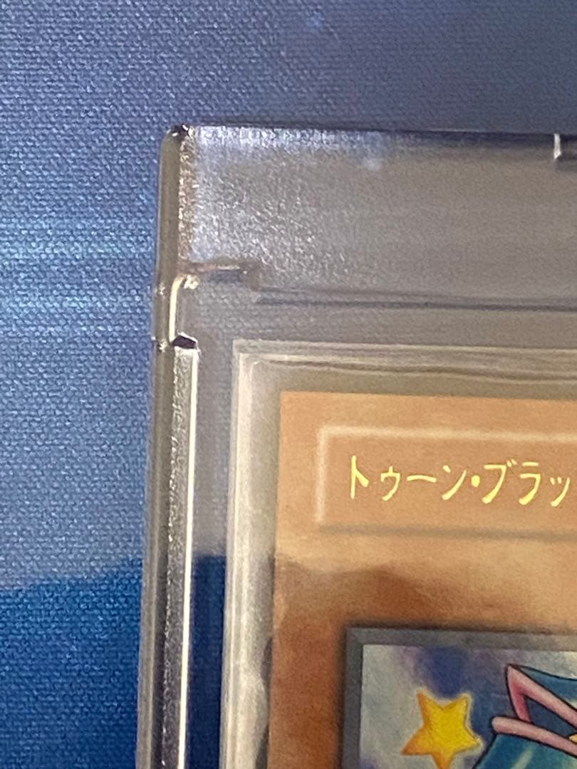 希少初期版　G6-02　トゥーン・ブラック・マジシャンガール　ウルトラ