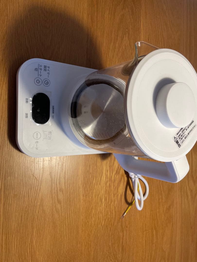 ウチダ和漢薬 漢方薬煎じ器 煎治 LITE