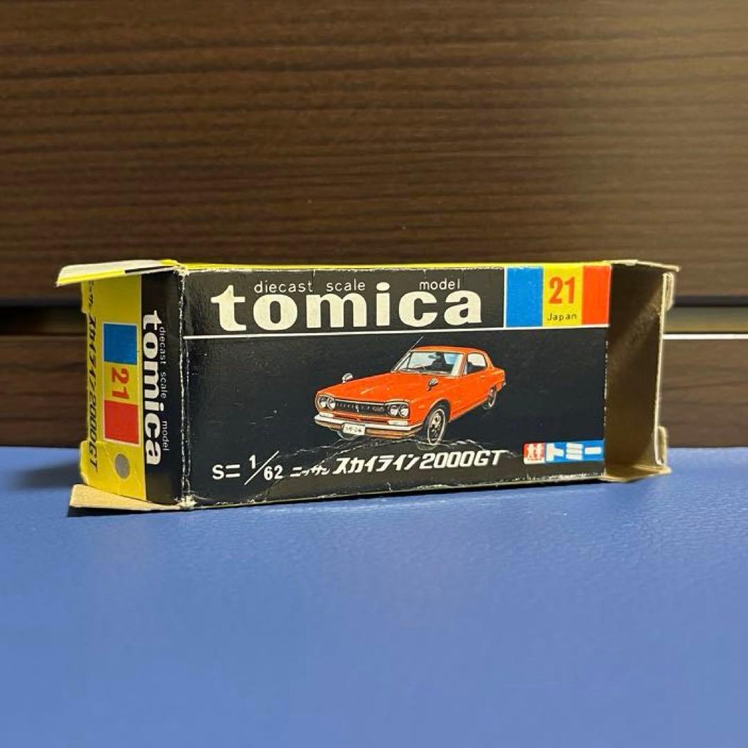 黒箱トミカNo.21日産スカイライン2000GT