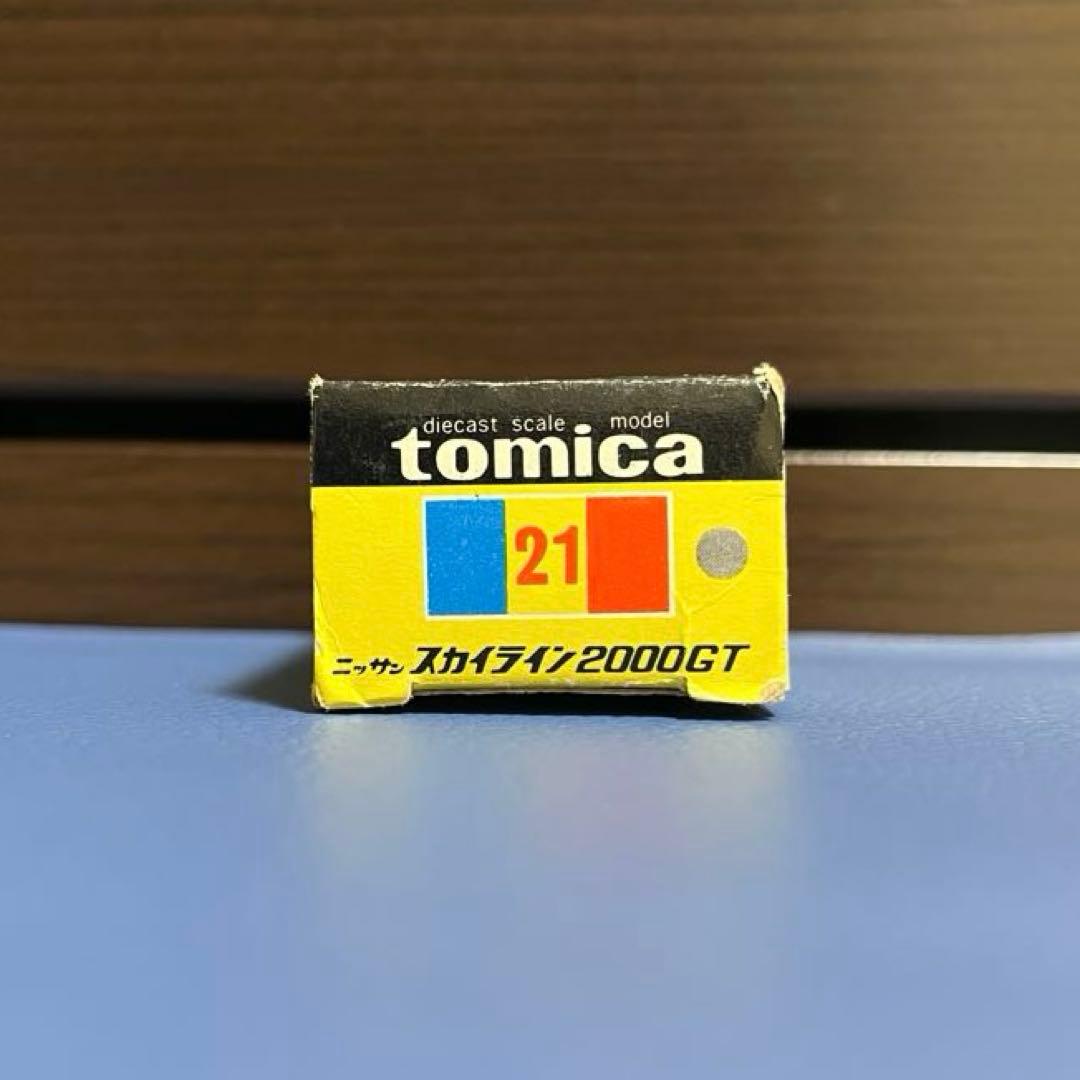 黒箱トミカNo.21日産スカイライン2000GT