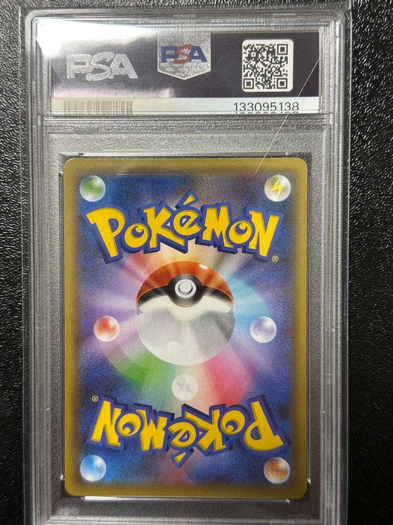 【最安値】リザードン プロモPSA10 25th