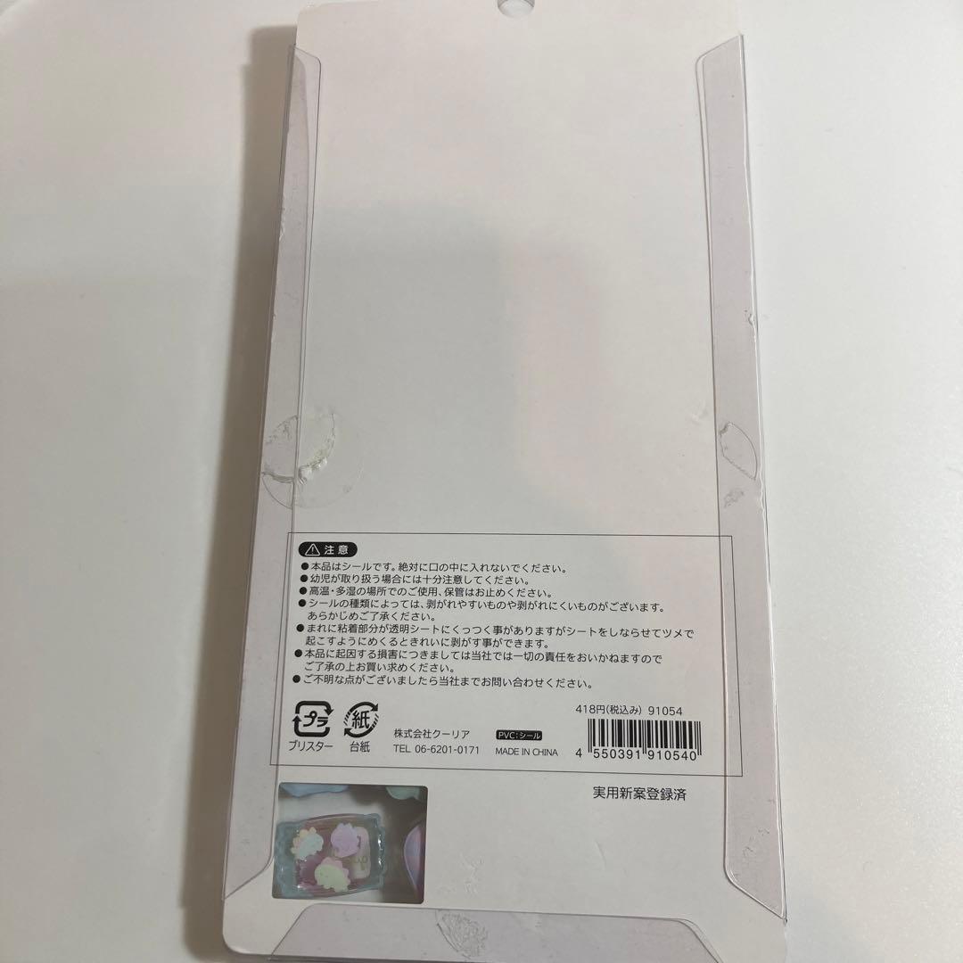 正規品　がおがおボンボン　レア　ボンボンドロップ 希少