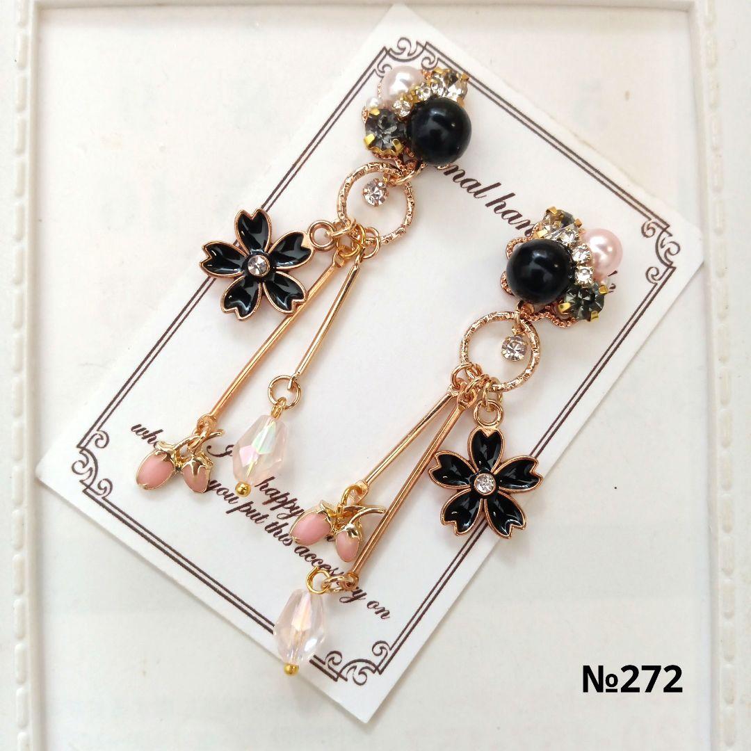 ♡ハンドメイド♡ビジューピアスorイヤリング№248桜