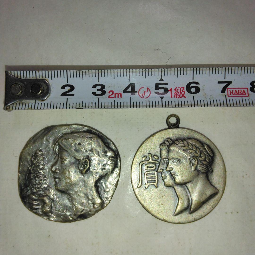 メダル　レトロ昭和　10個