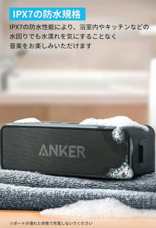 アンプ ANKER SOUNDCORE 2 BLACK