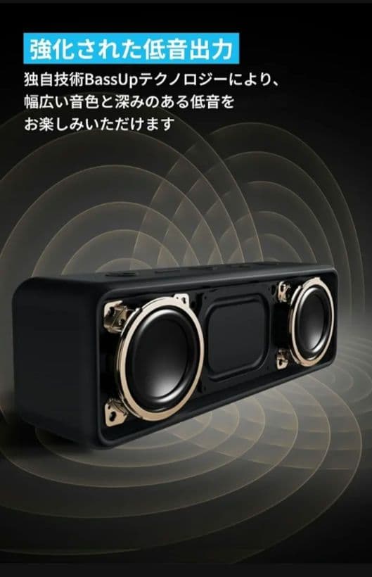 アンプ ANKER SOUNDCORE 2 BLACK