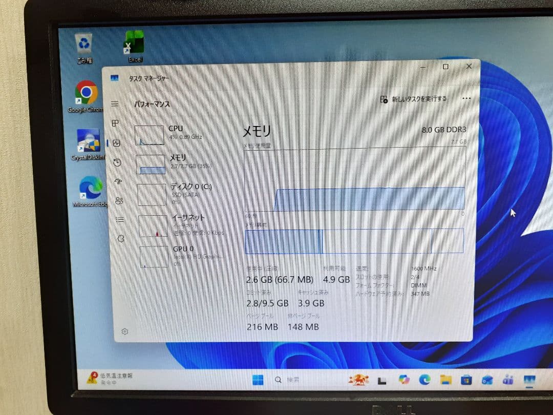 自作ディスクトップパソコン(windows11pro 25H2)