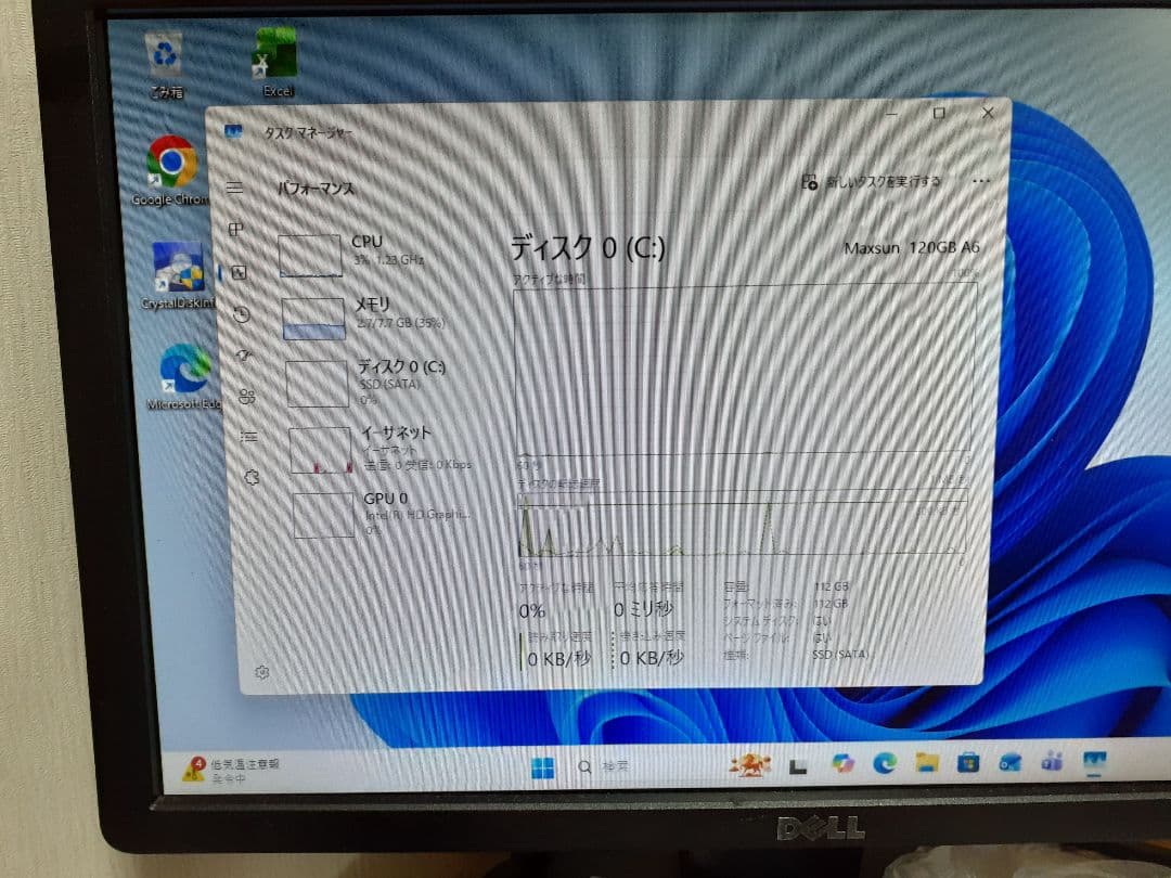 自作ディスクトップパソコン(windows11pro 25H2)