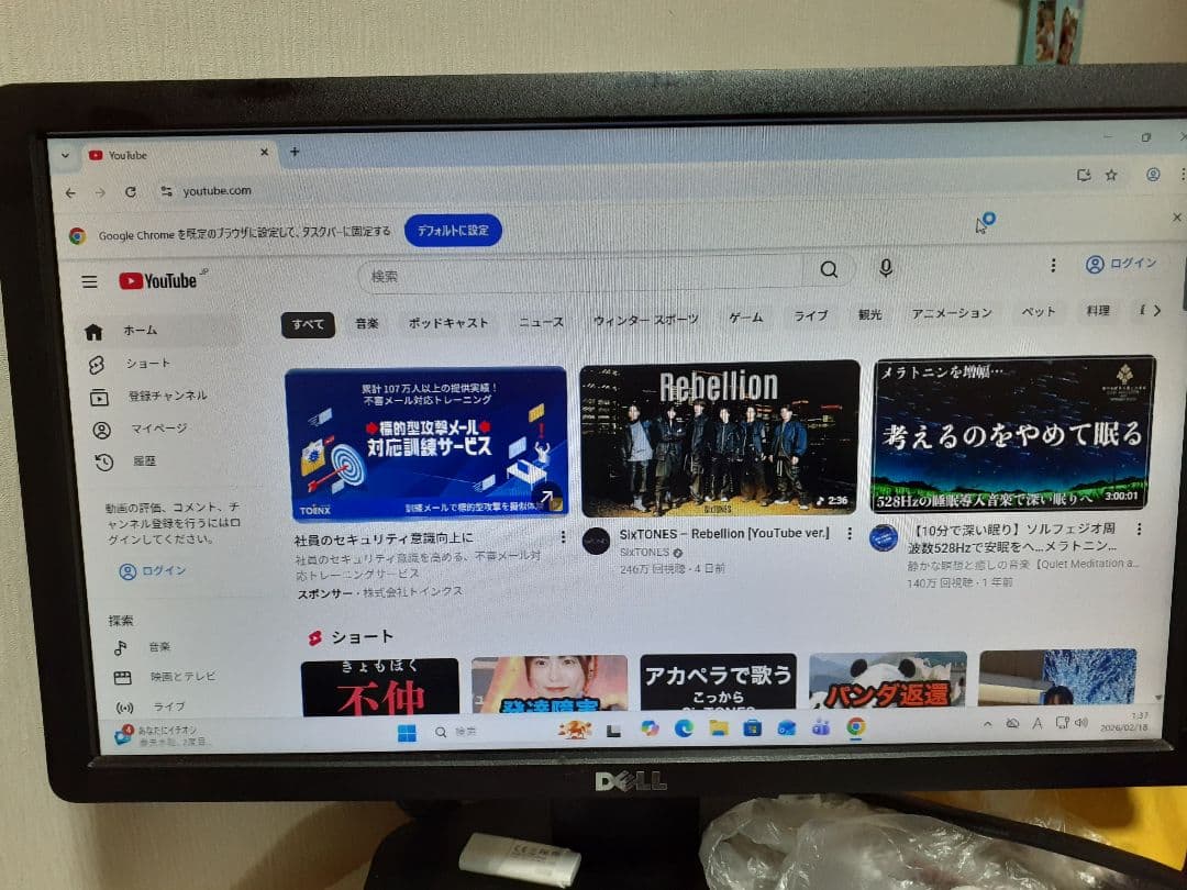 自作ディスクトップパソコン(windows11pro 25H2)
