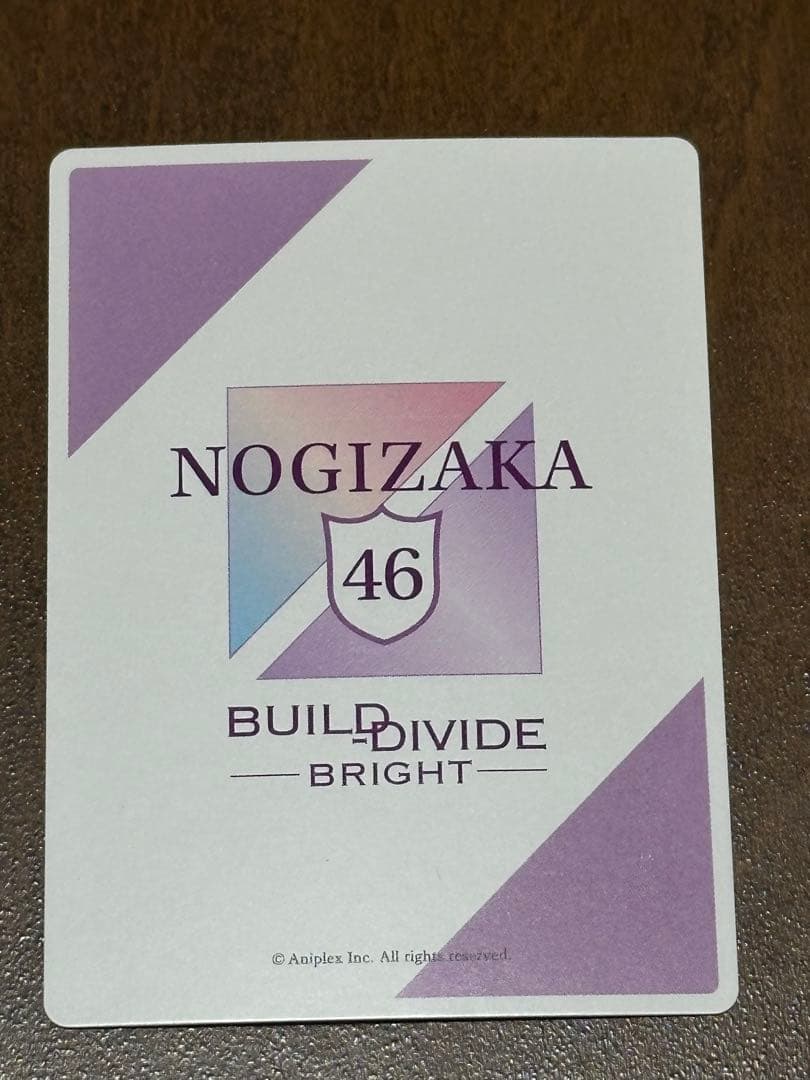 山下美月　サイン入りカード　シリアルナンバー入り