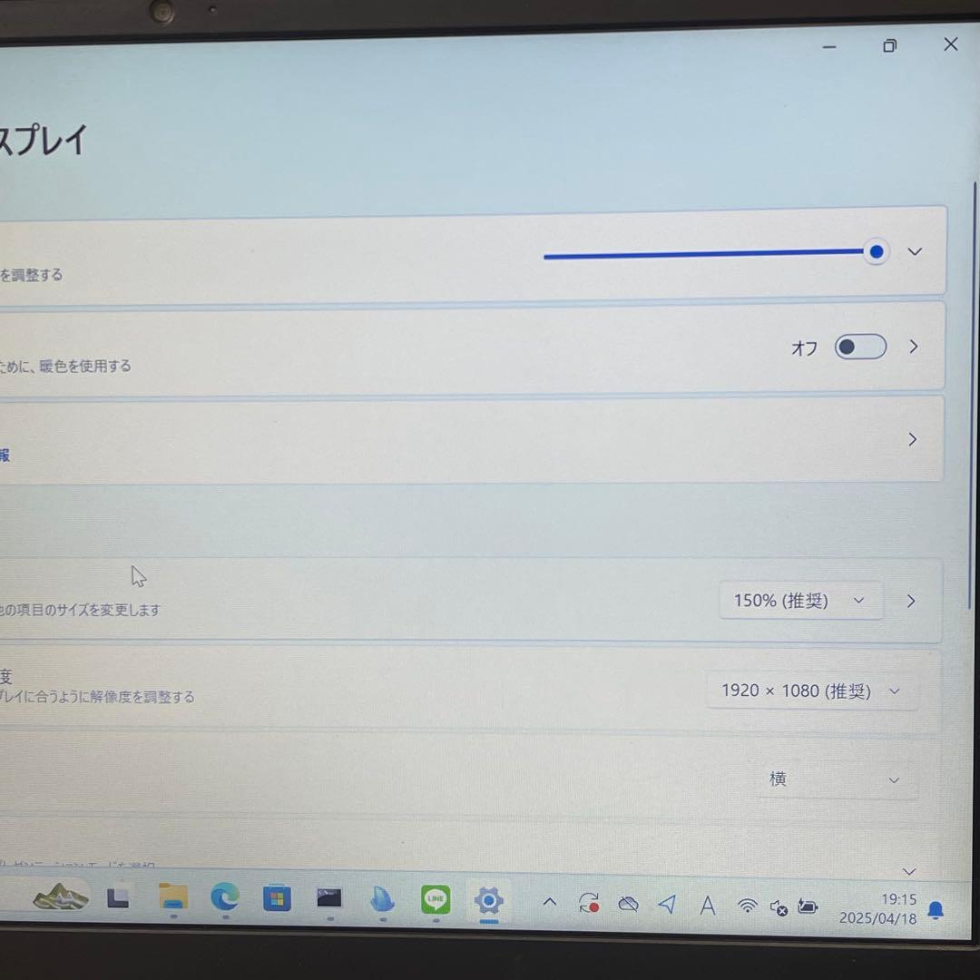 #684 レノボ ideaPad S340-14IIL i5-1035G1 8G