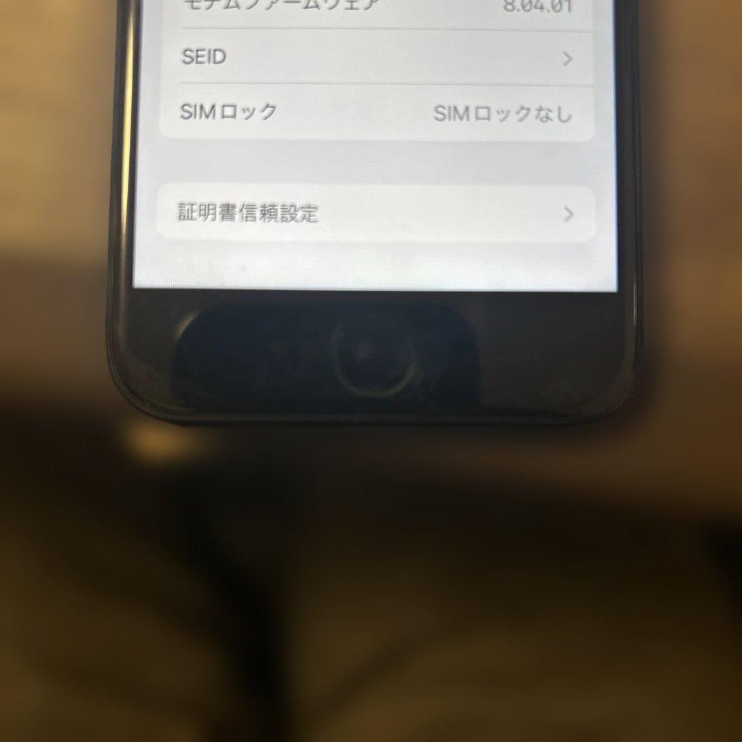 限定値下！【美品】Apple iPhone 8 SIMフリー！256GB 黒