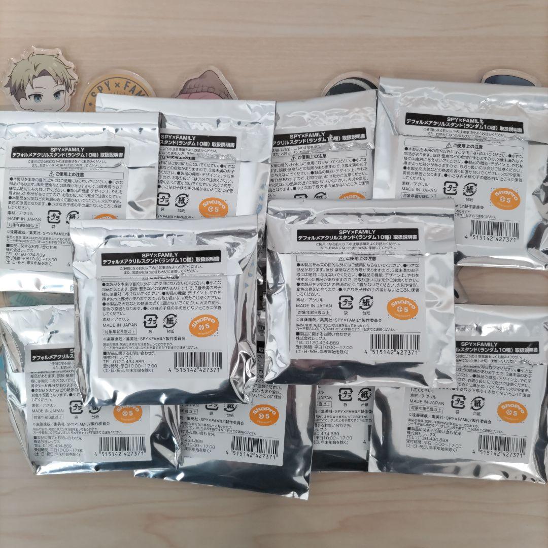 スパイファミリー　デフォルメアクリルスタンド　キャンプバージョン　全10種セット