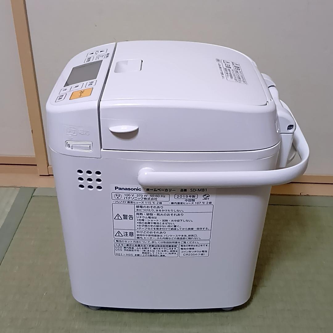 Panasonic ホームベーカリー SD-MB1