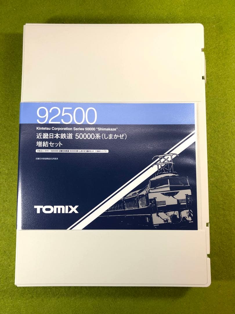 TOMIX 近畿日本鉄道 50000系　しまかぜ(第一編成)6両セット