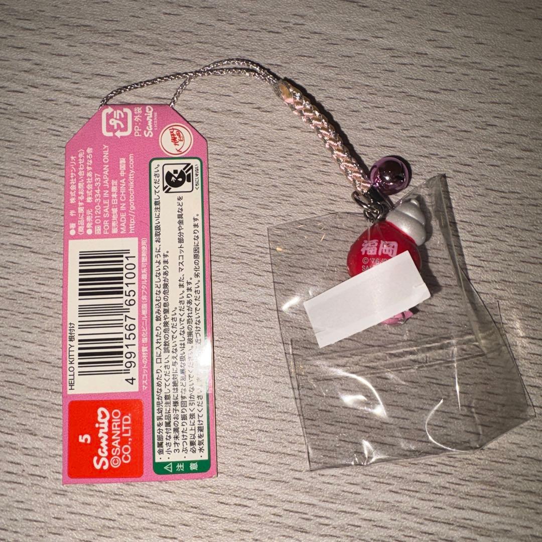 ご当地キティ　あまおういちご