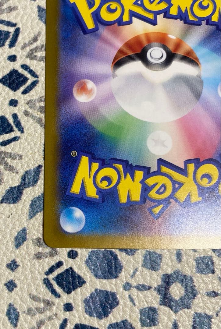 ニンフィアex SAR SV8a テラスタルフェスex