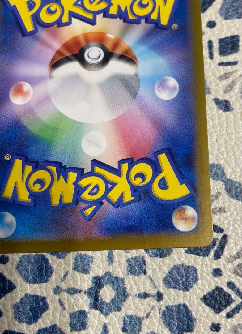 ニンフィアex SAR SV8a テラスタルフェスex