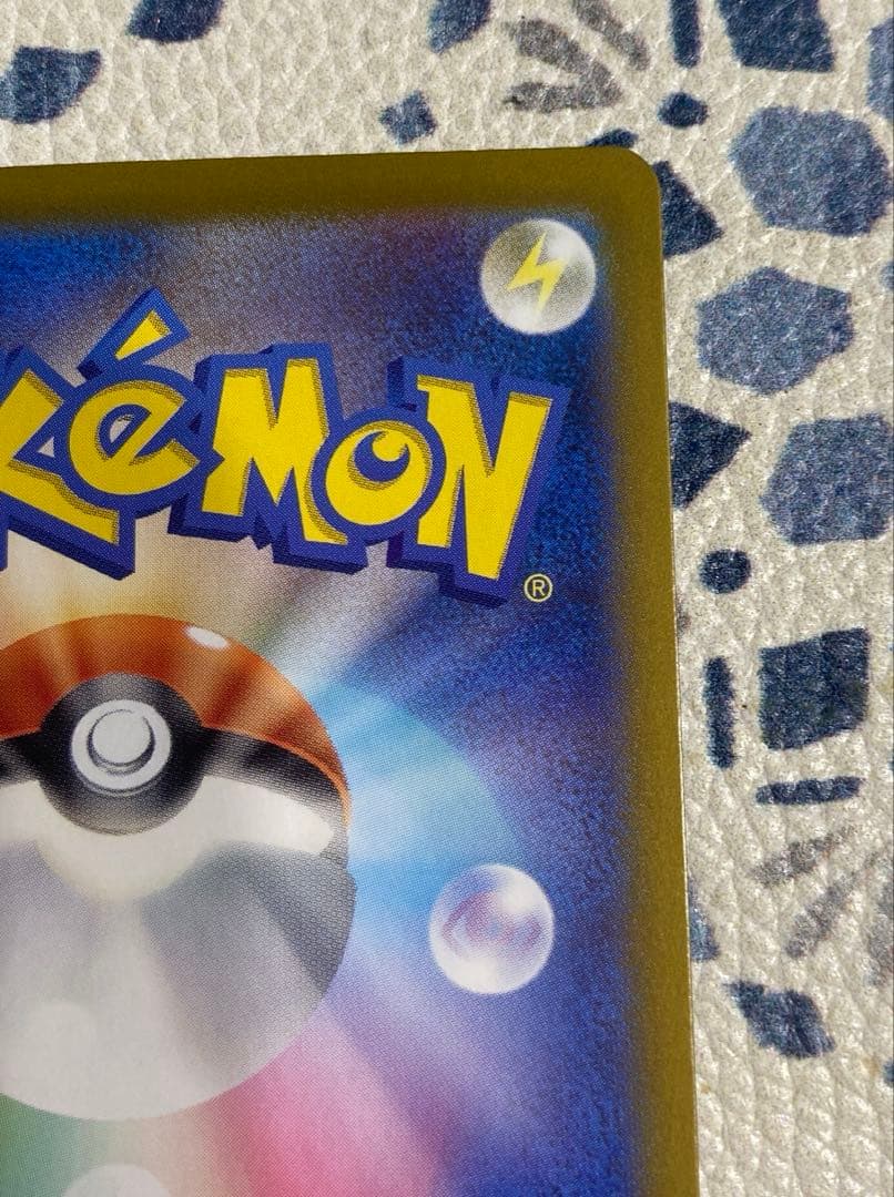 ニンフィアex SAR SV8a テラスタルフェスex