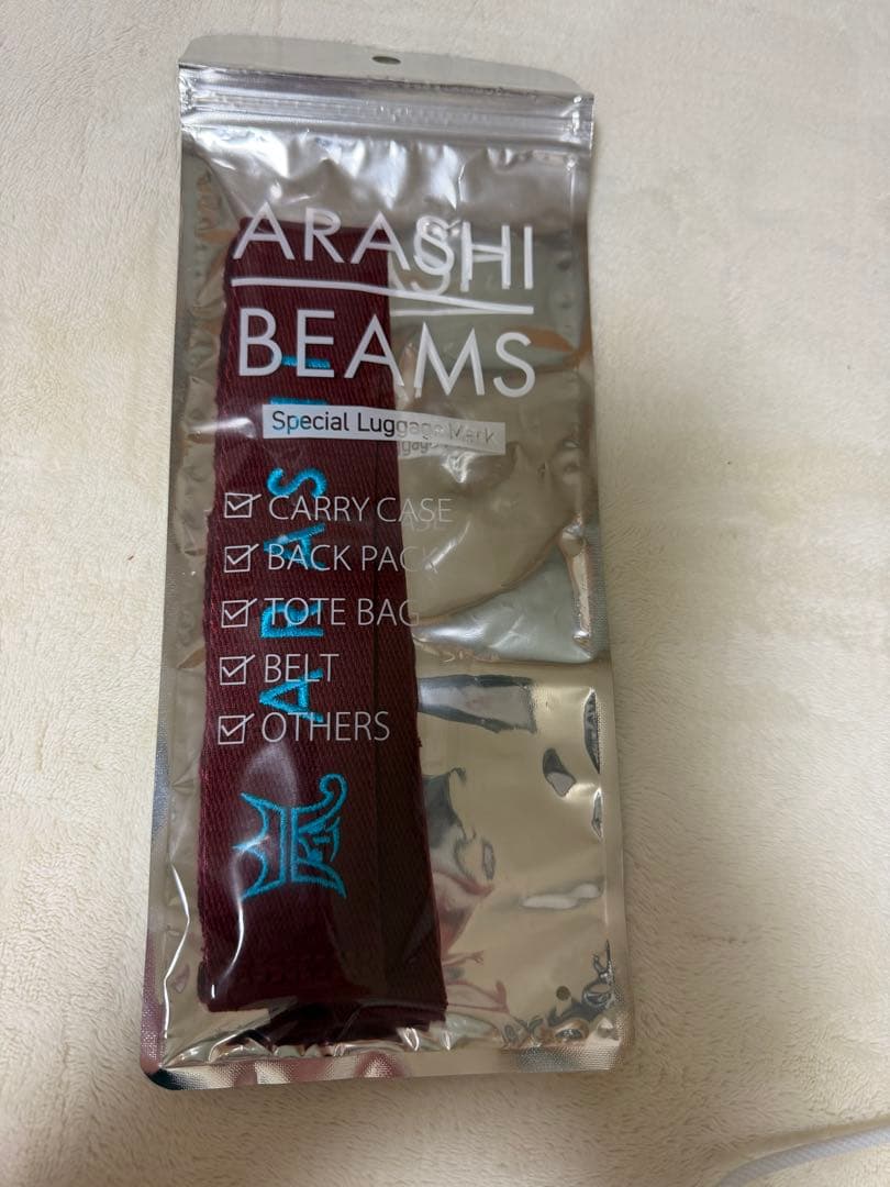 嵐を旅する展覧会 BEAMS ラゲッジマーク　赤色　櫻井翔