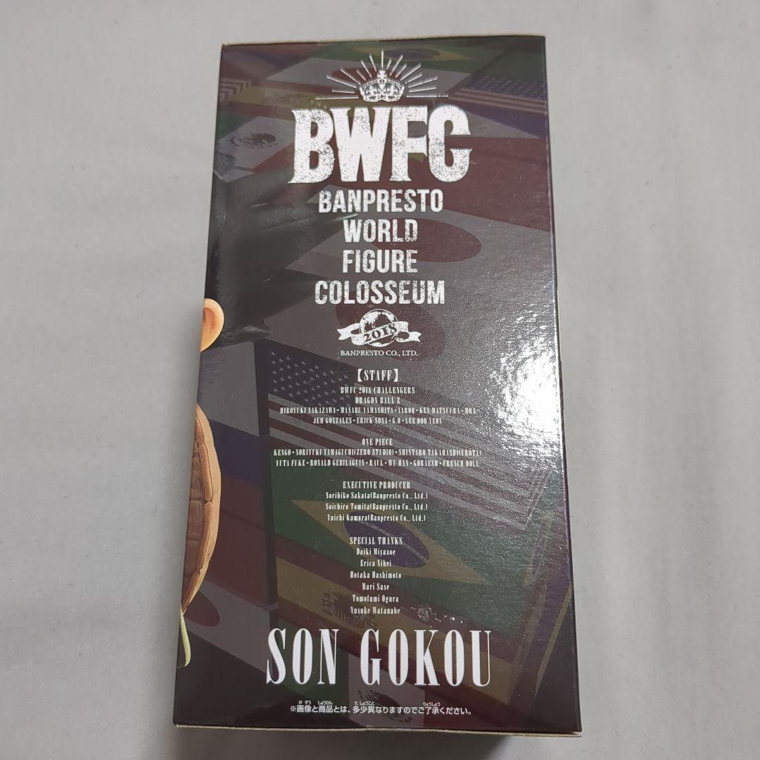 ドラゴンボール 孫悟空 BWFC フィギュア