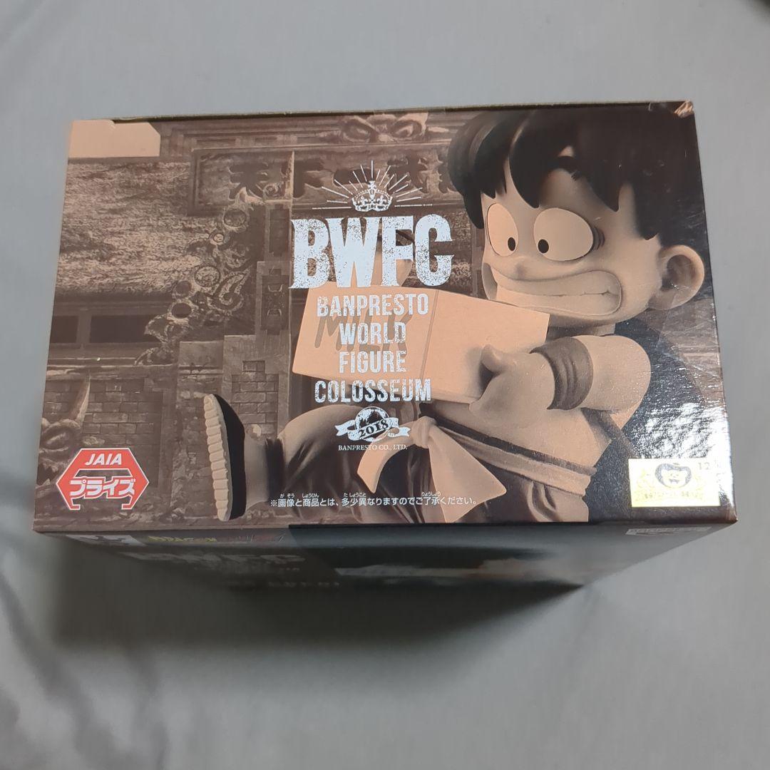 ドラゴンボール 孫悟空 BWFC フィギュア