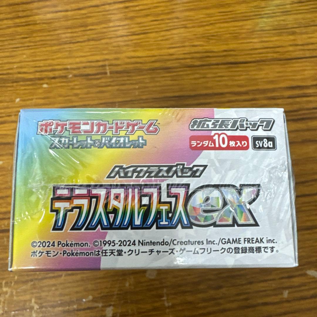 ポケモンカード テラスタルフェスex box シュリンク付き