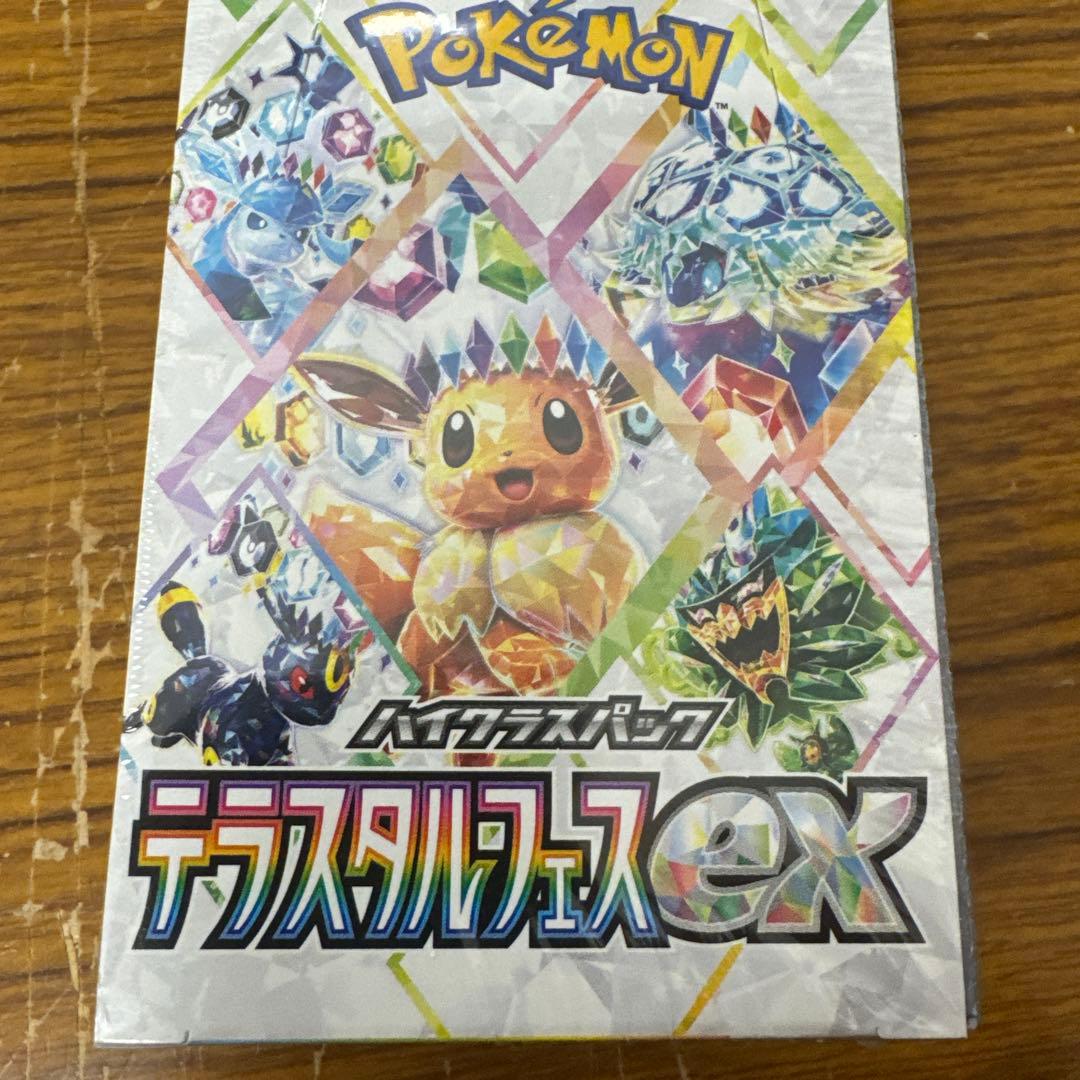 ポケモンカード テラスタルフェスex box シュリンク付き