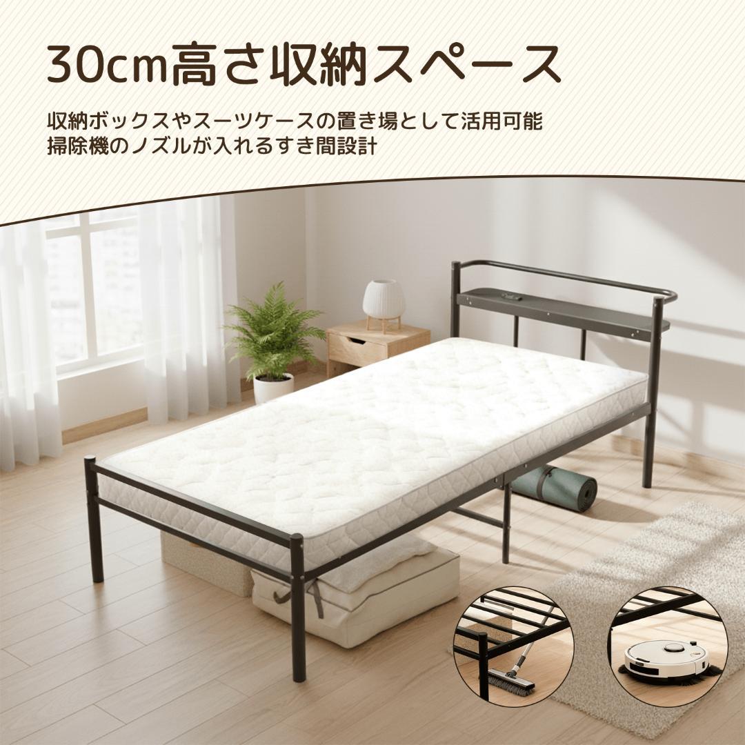 【送料無料】新品⭐ 床架 单人床 带床头柜双插座 承重300kg