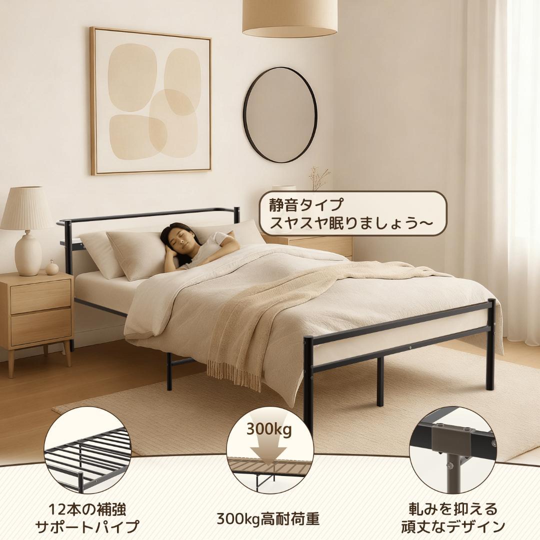 【送料無料】新品⭐ 床架 单人床 带床头柜双插座 承重300kg