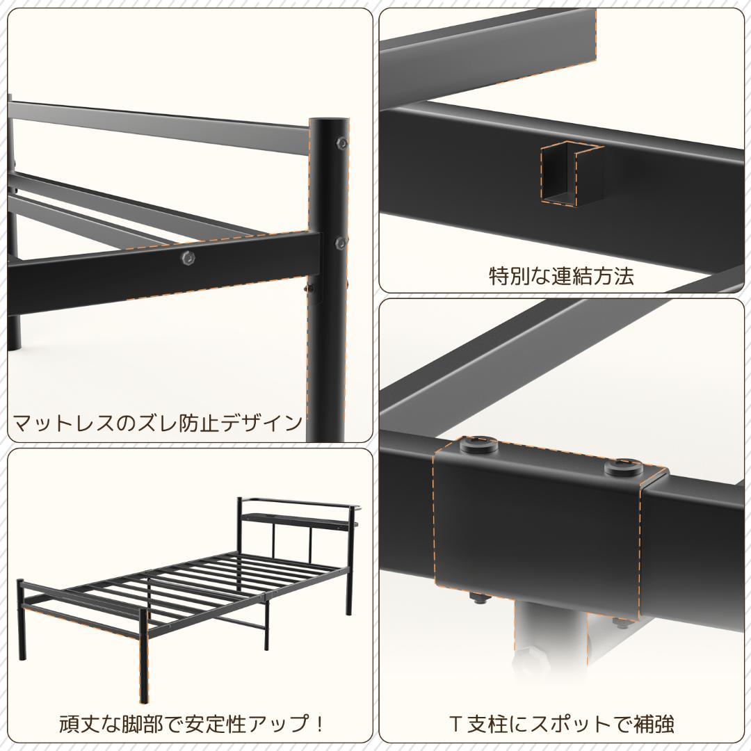 【送料無料】新品⭐ 床架 单人床 带床头柜双插座 承重300kg